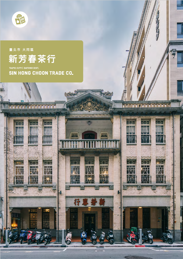 Leicht lesbares Handbuch für die Hsin Fang Chun Teefabrik