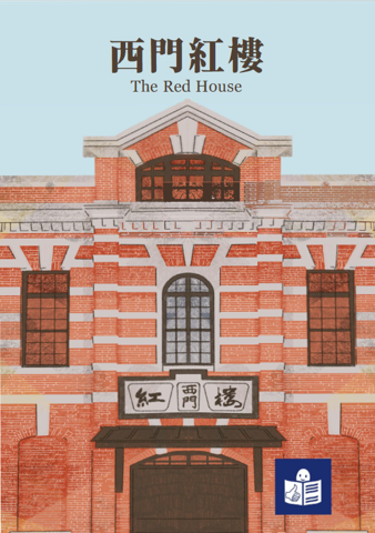 Gemakkelijk te Lezen Handboek Ximen Red House