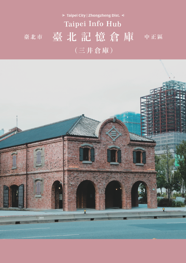 Taipei Memory Warehouse Easy-to-Read Handbuch