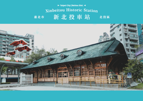 Easy-to-Read Gids Station Xinbeitou