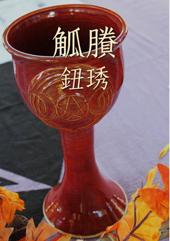 Gu Sheng (Gusheng)