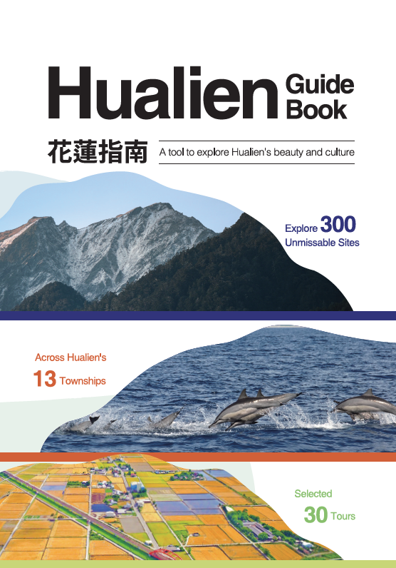 Hualien Reiseführer = Hualien guide book