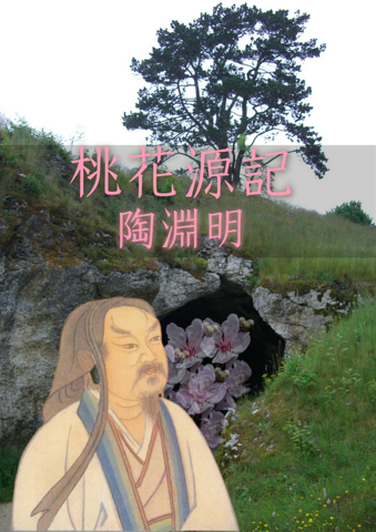 The Peach Blossom Spring